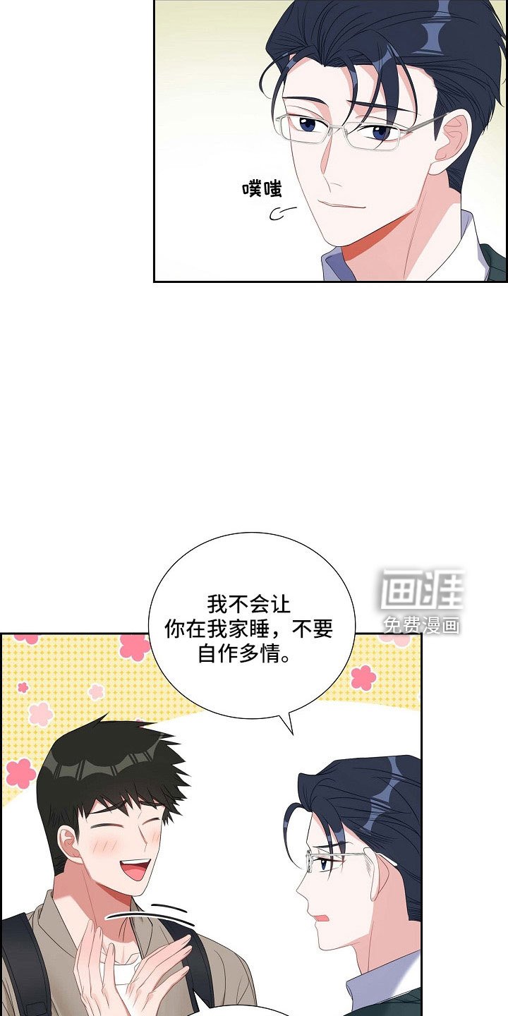第62章：吓一跳