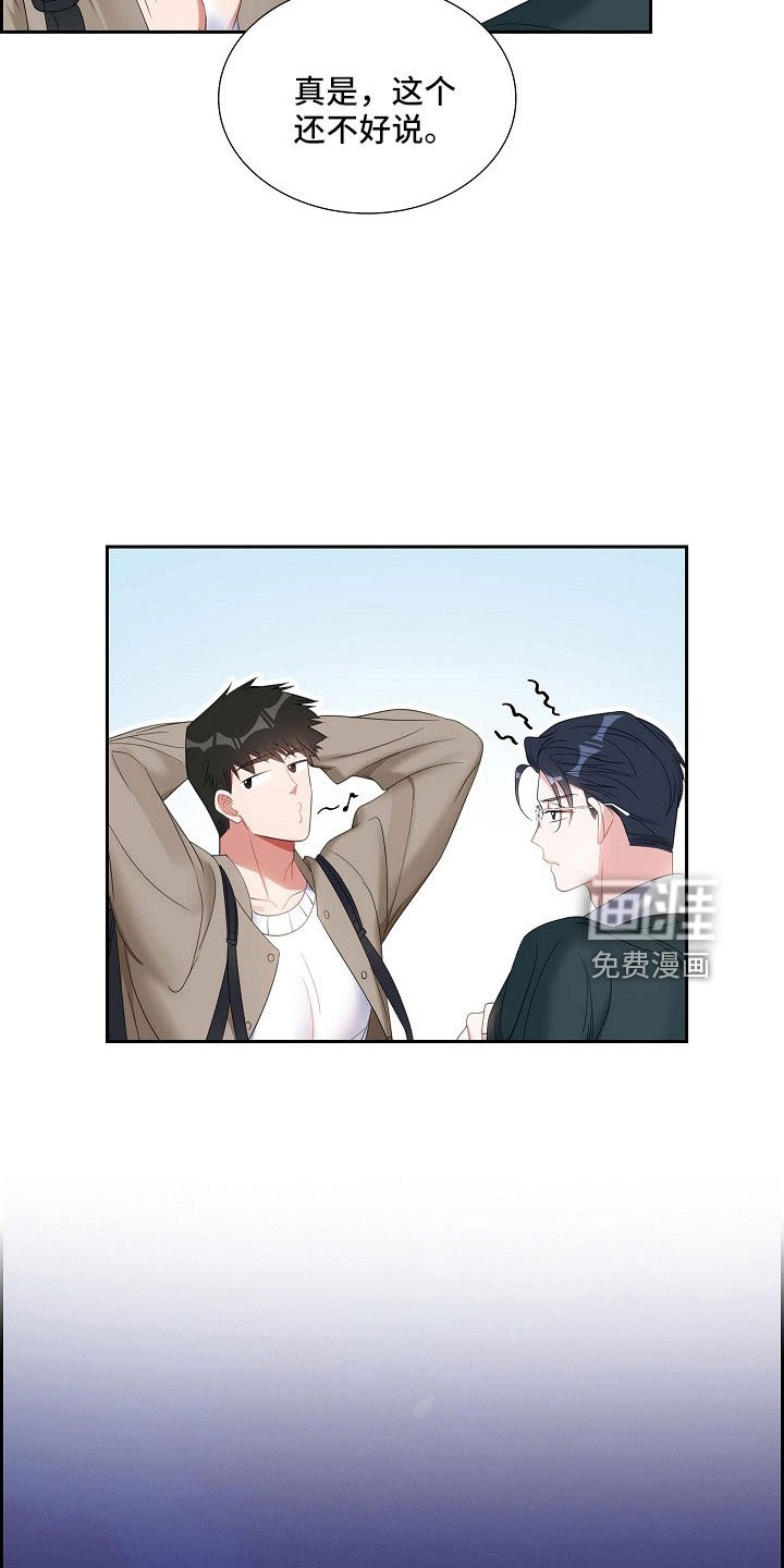 第62章：吓一跳