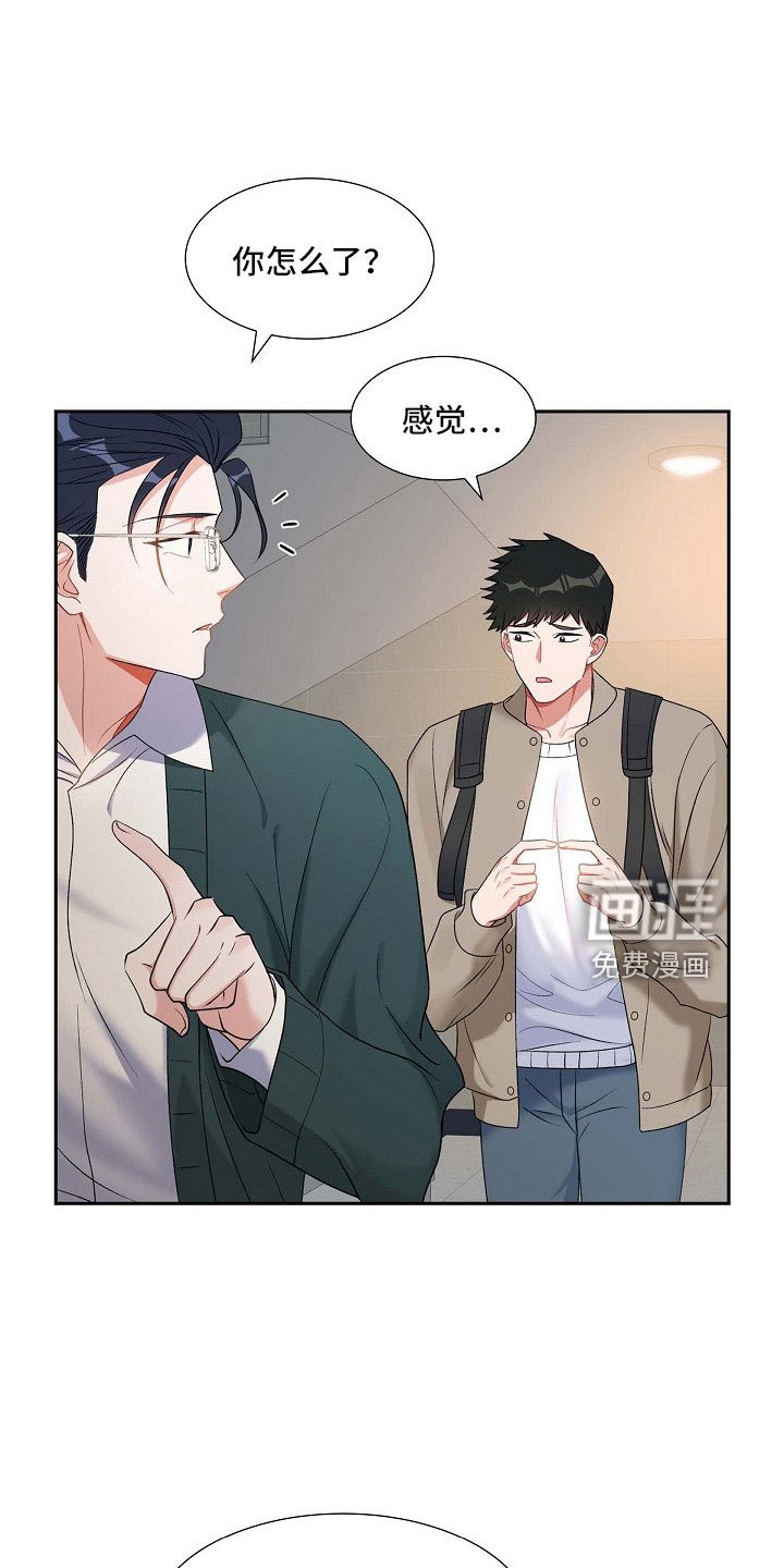 第62章：吓一跳