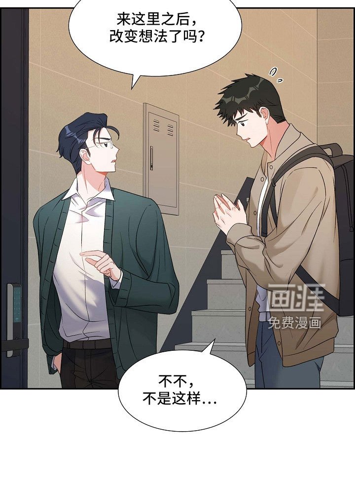 第62章：吓一跳