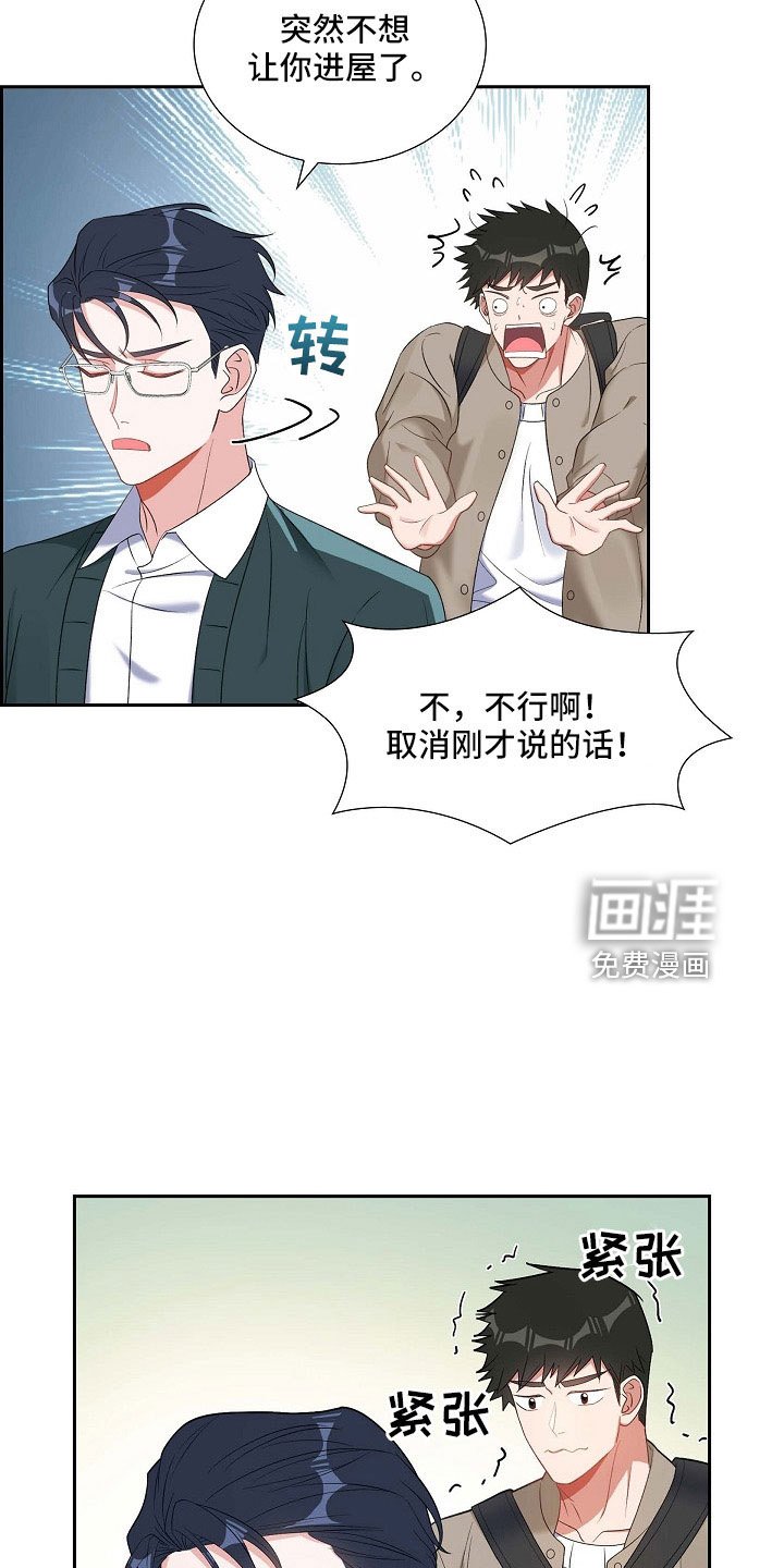 第62章：吓一跳
