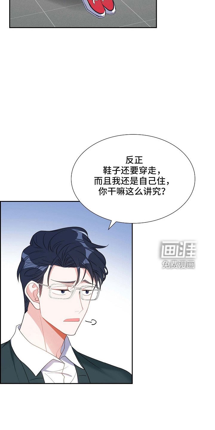 第62章：吓一跳