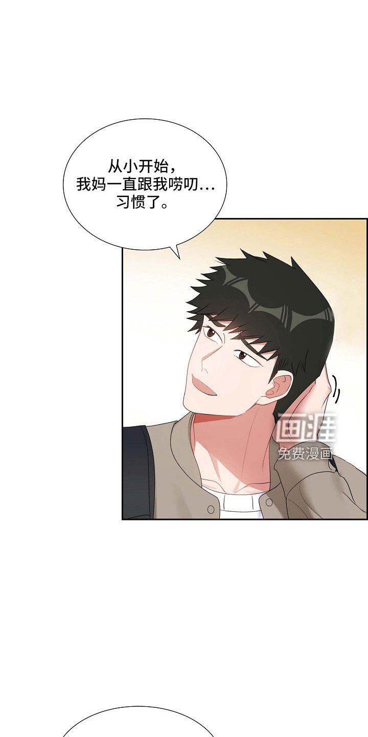 第62章：吓一跳