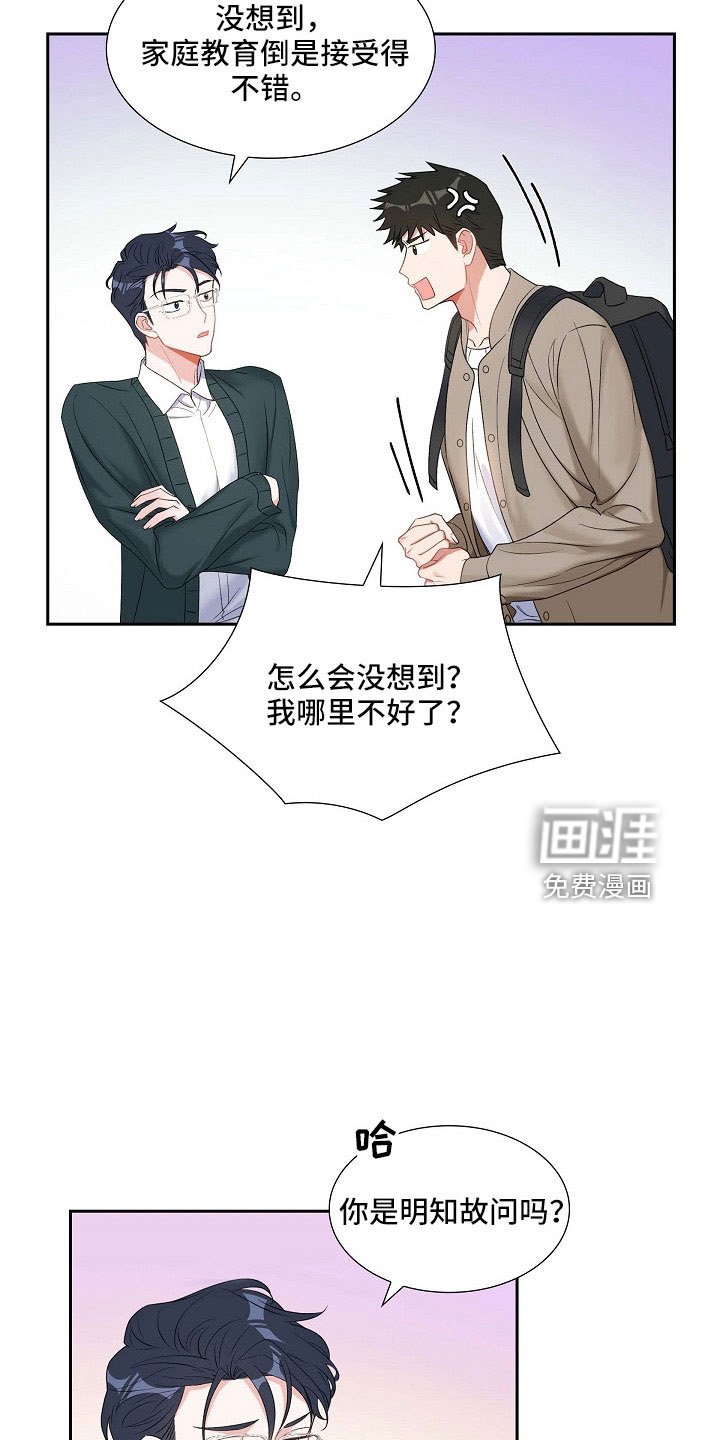 第62章：吓一跳