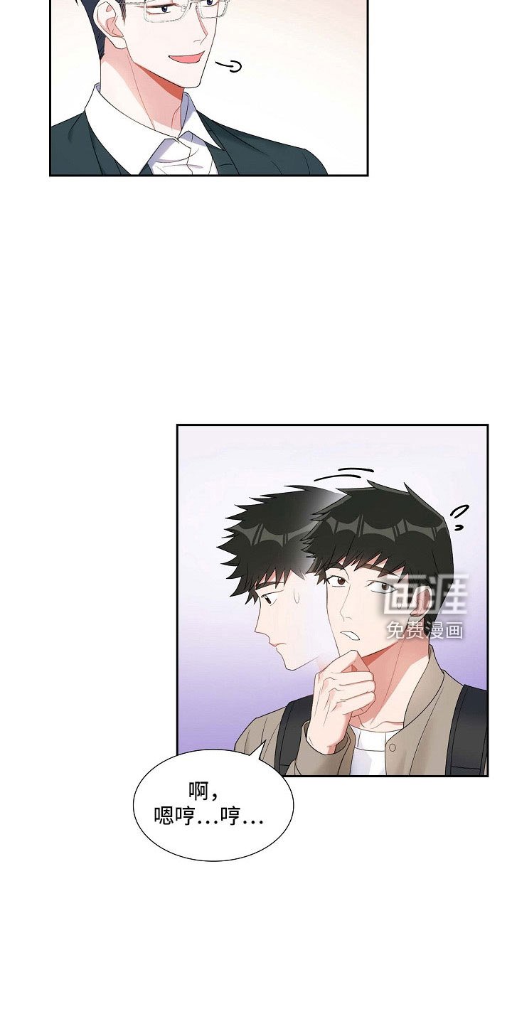 第62章：吓一跳