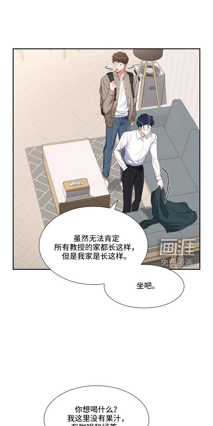 第62章：吓一跳