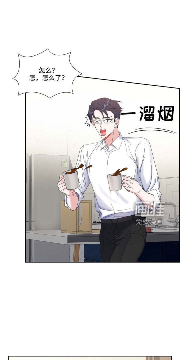 第62章：吓一跳
