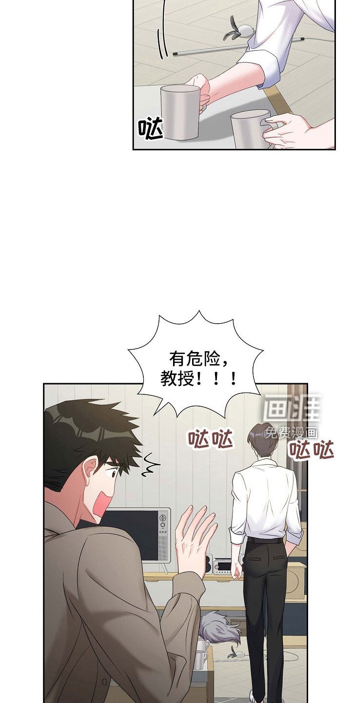 第62章：吓一跳