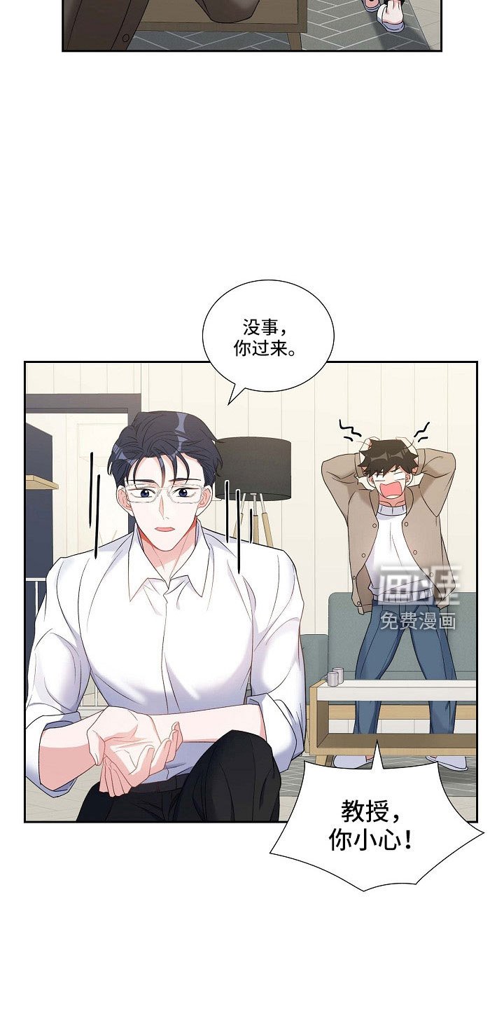 第62章：吓一跳