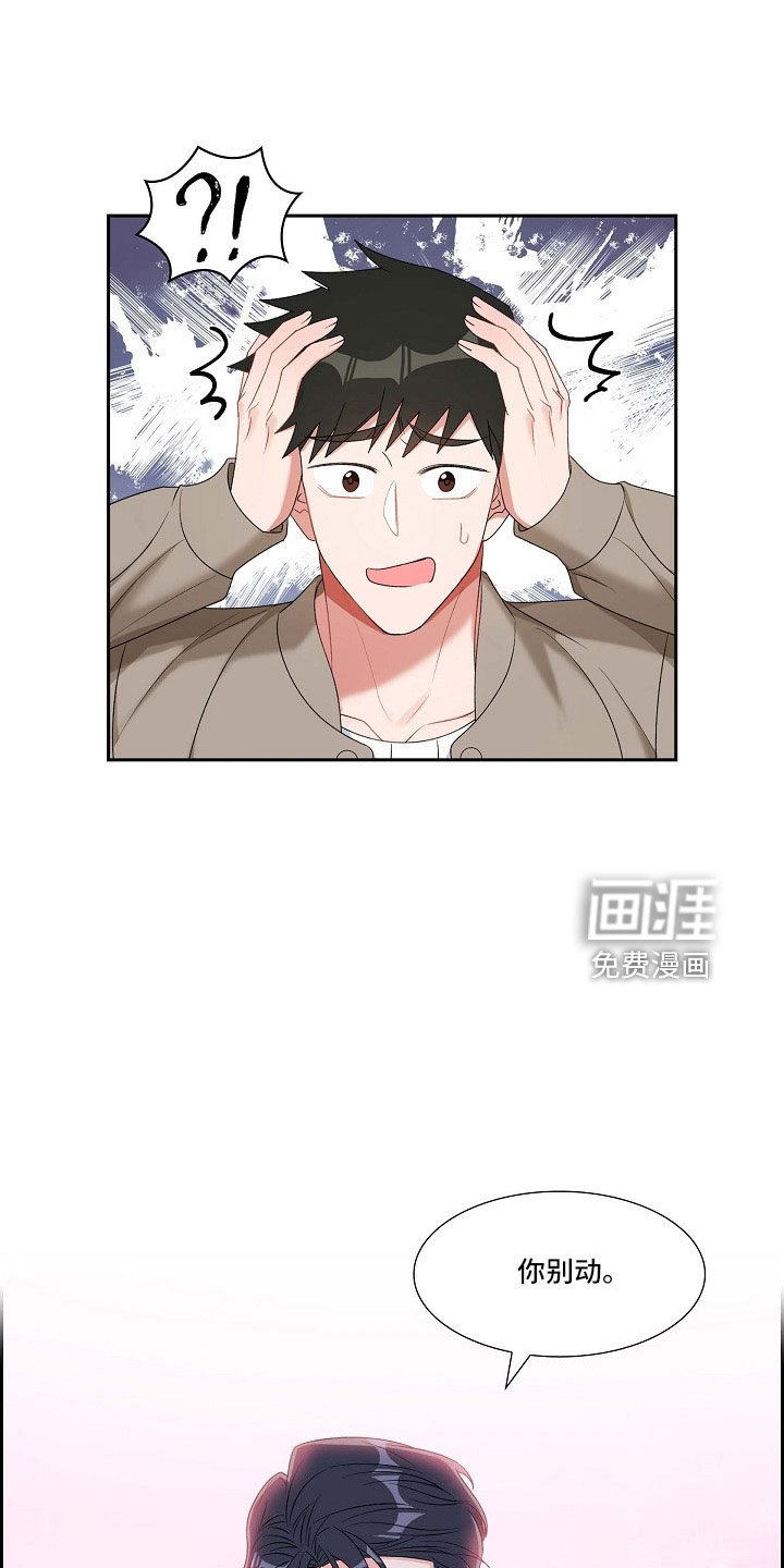 第62章：吓一跳