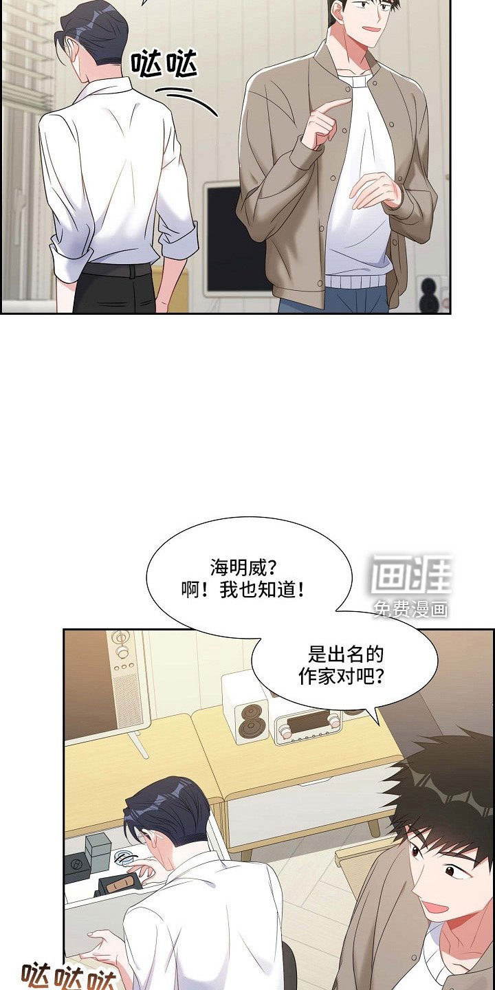 第63章：他的书