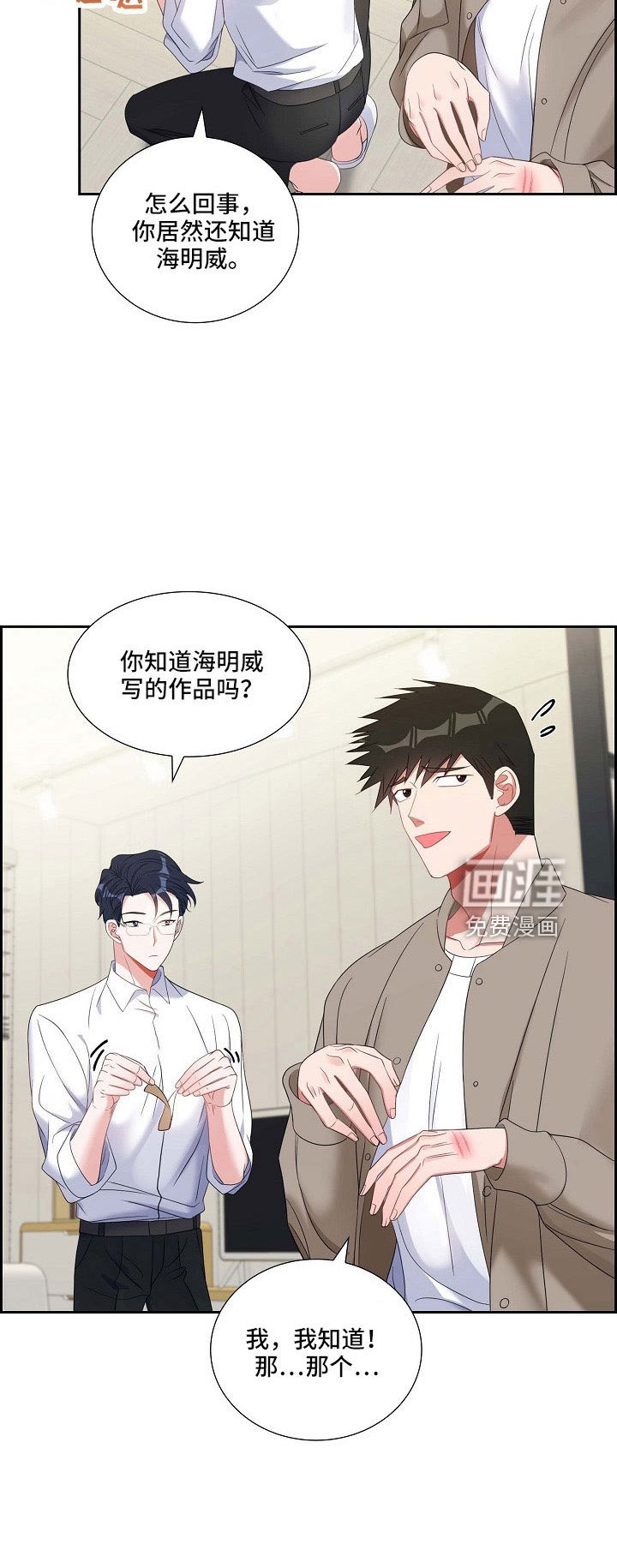 第63章：他的书
