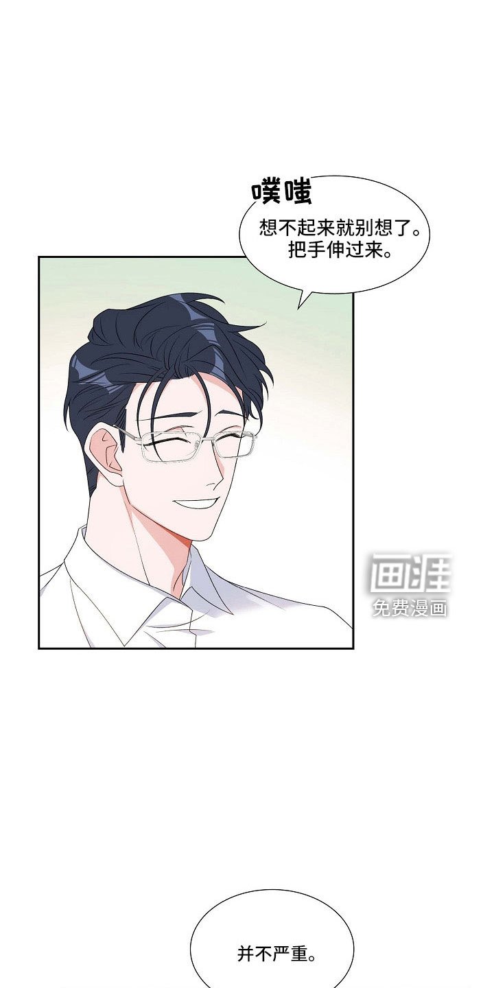 第63章：他的书