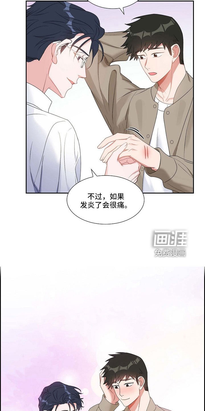 第63章：他的书