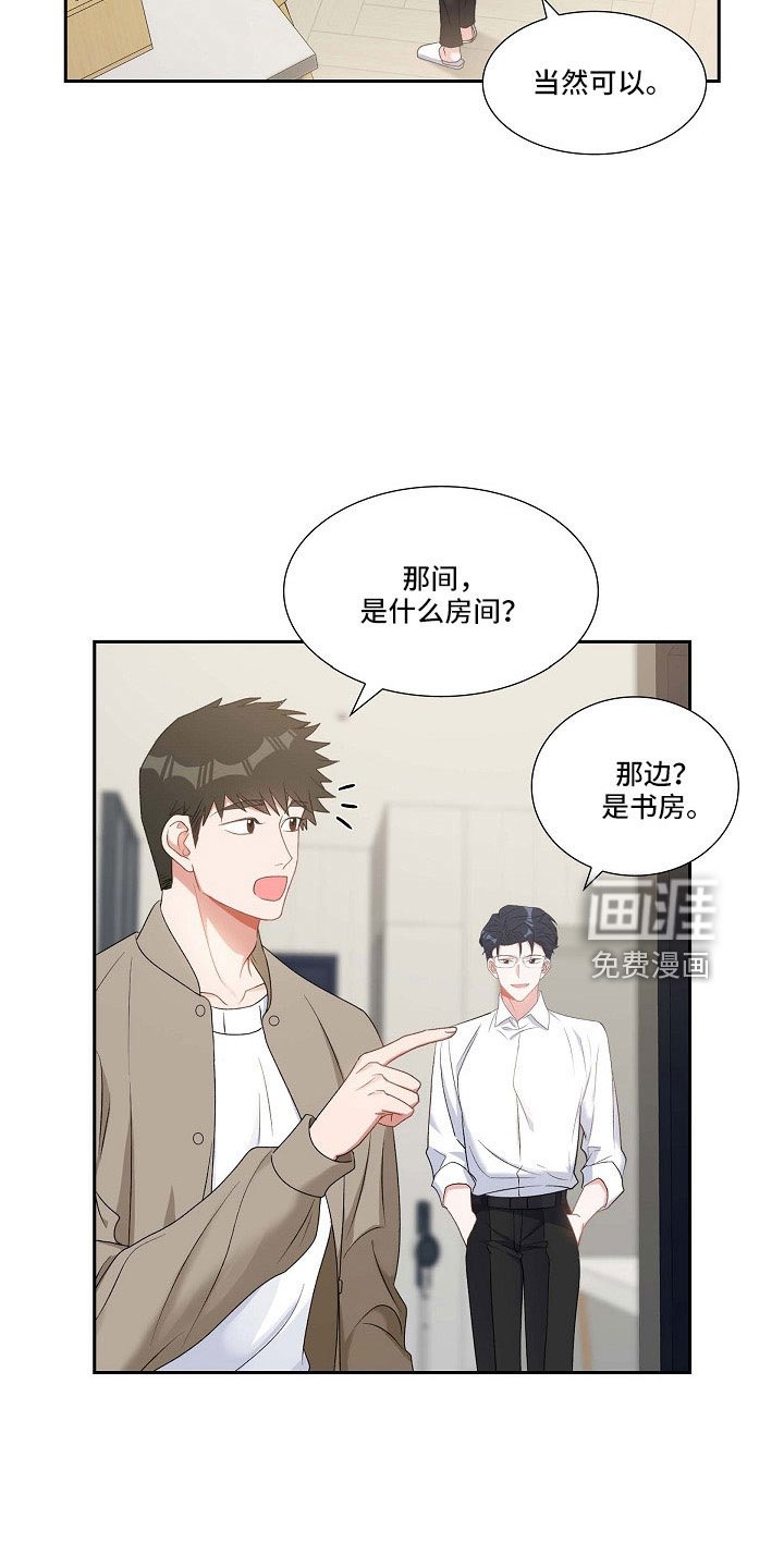 第63章：他的书