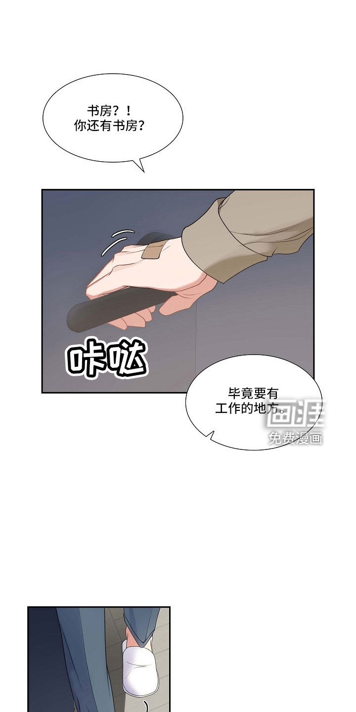 第63章：他的书