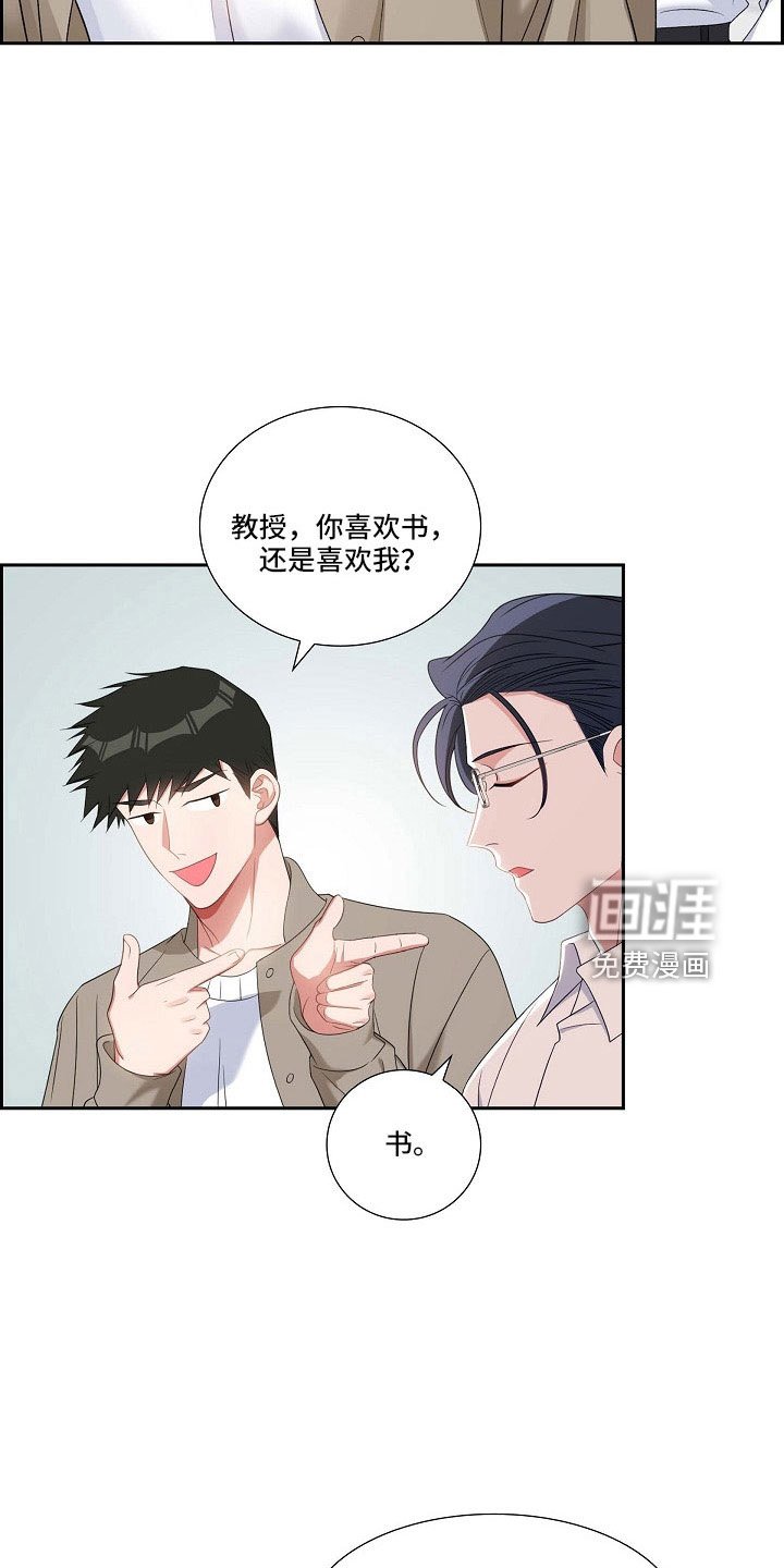 第63章：他的书