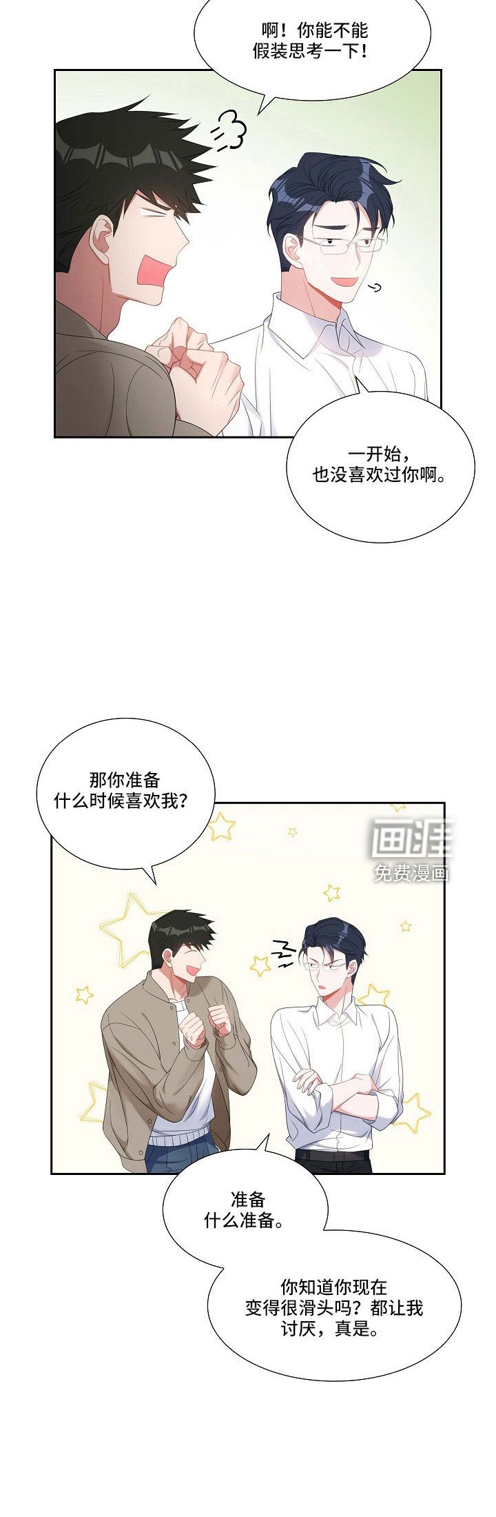第63章：他的书