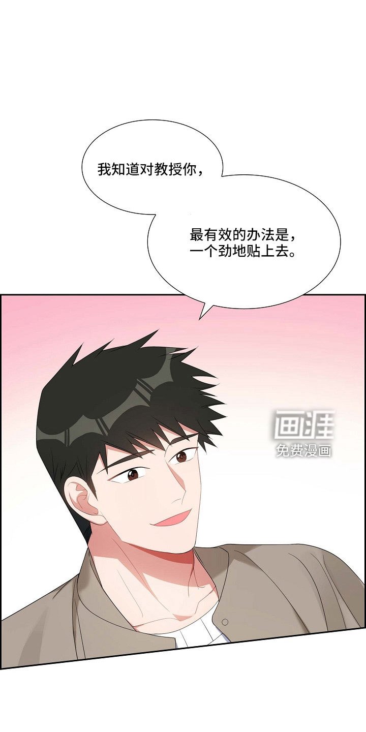 第63章：他的书