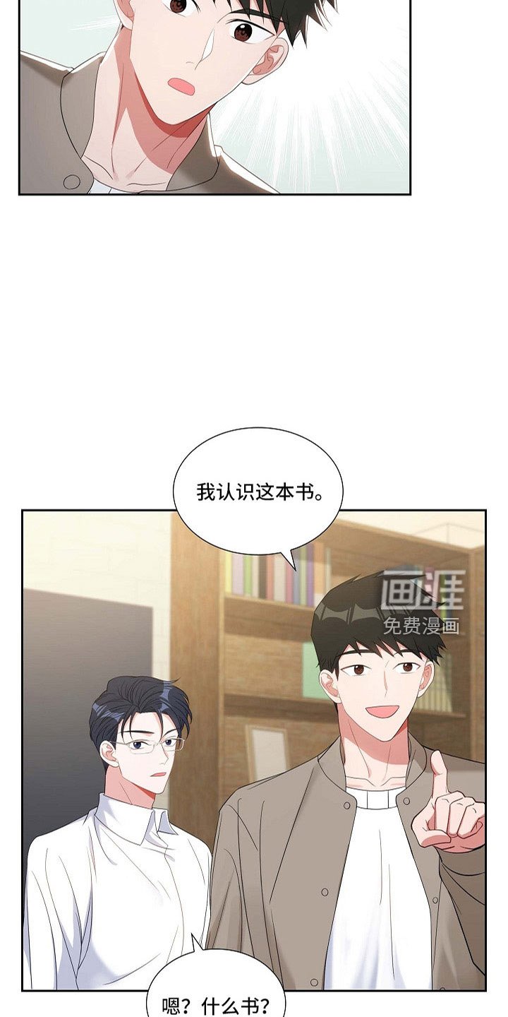 第63章：他的书