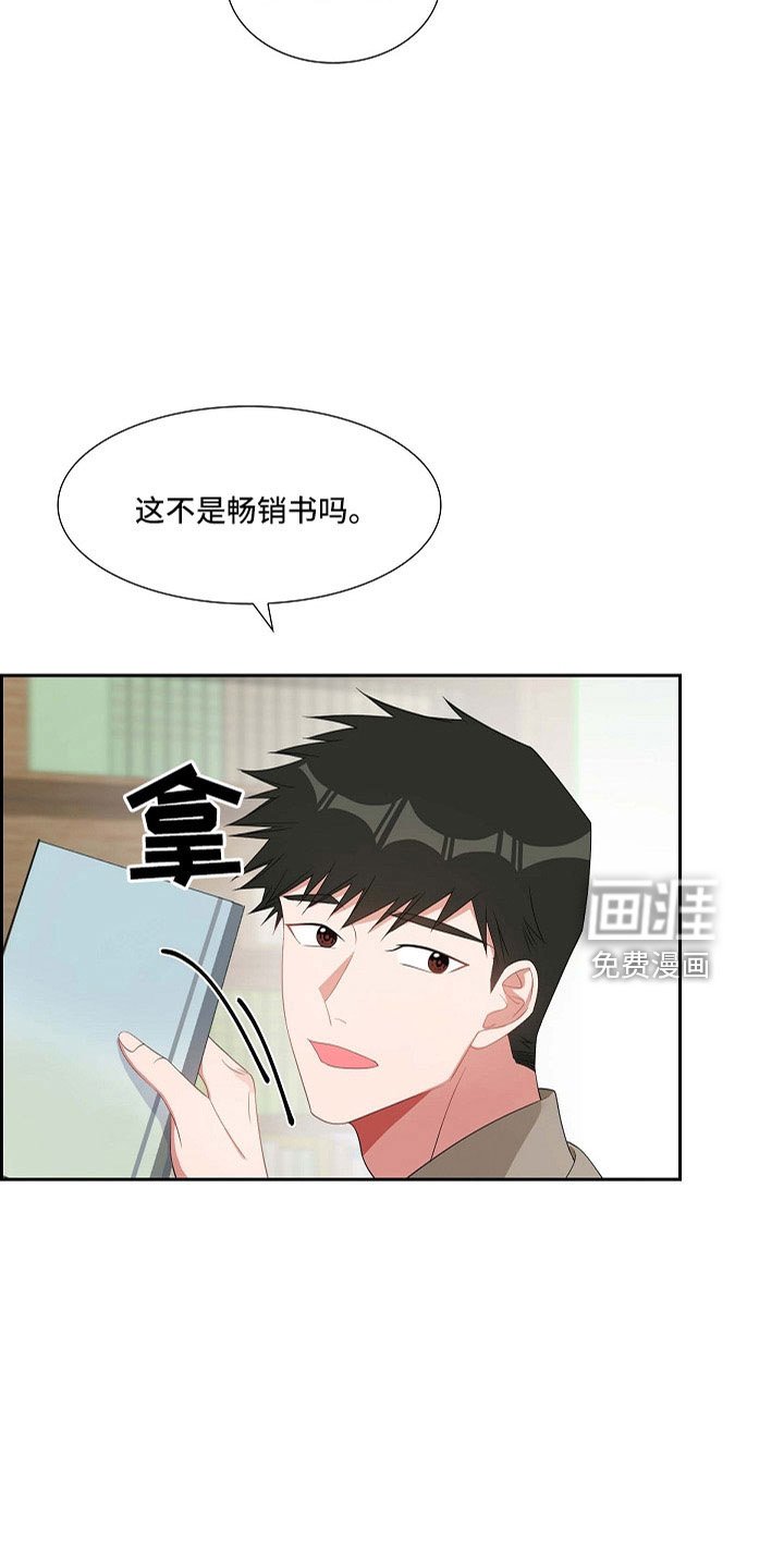 第63章：他的书