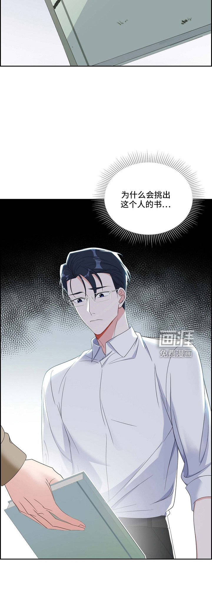 第63章：他的书