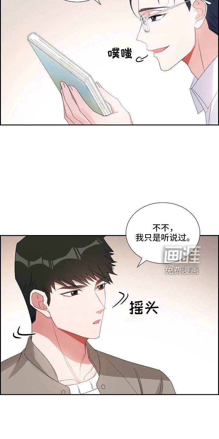 第64章：没什么