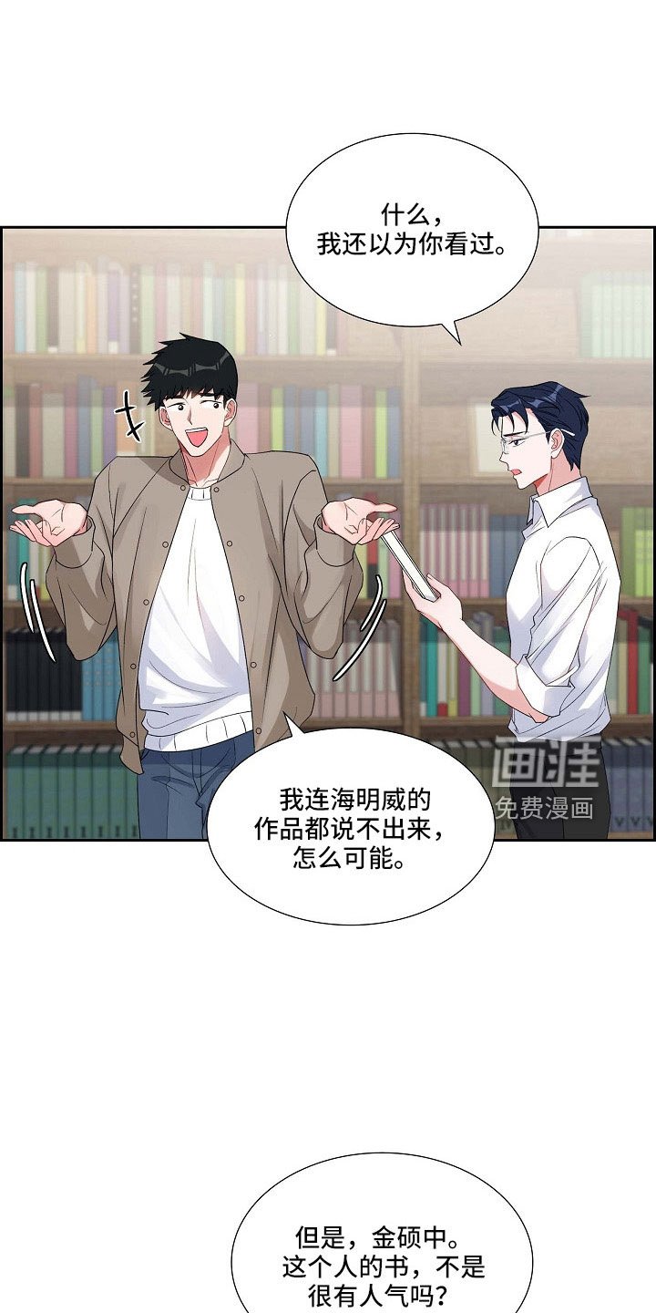 第64章：没什么