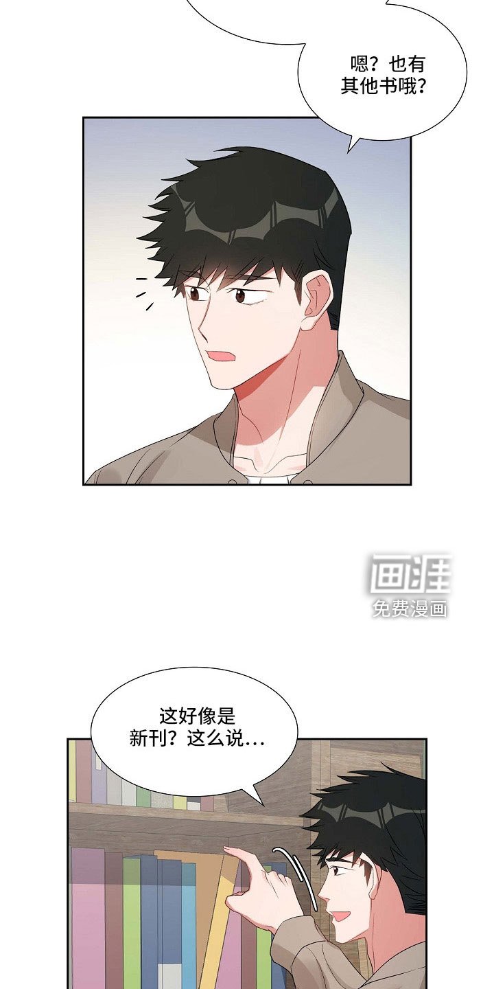 第64章：没什么