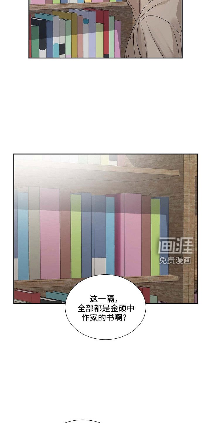 第64章：没什么