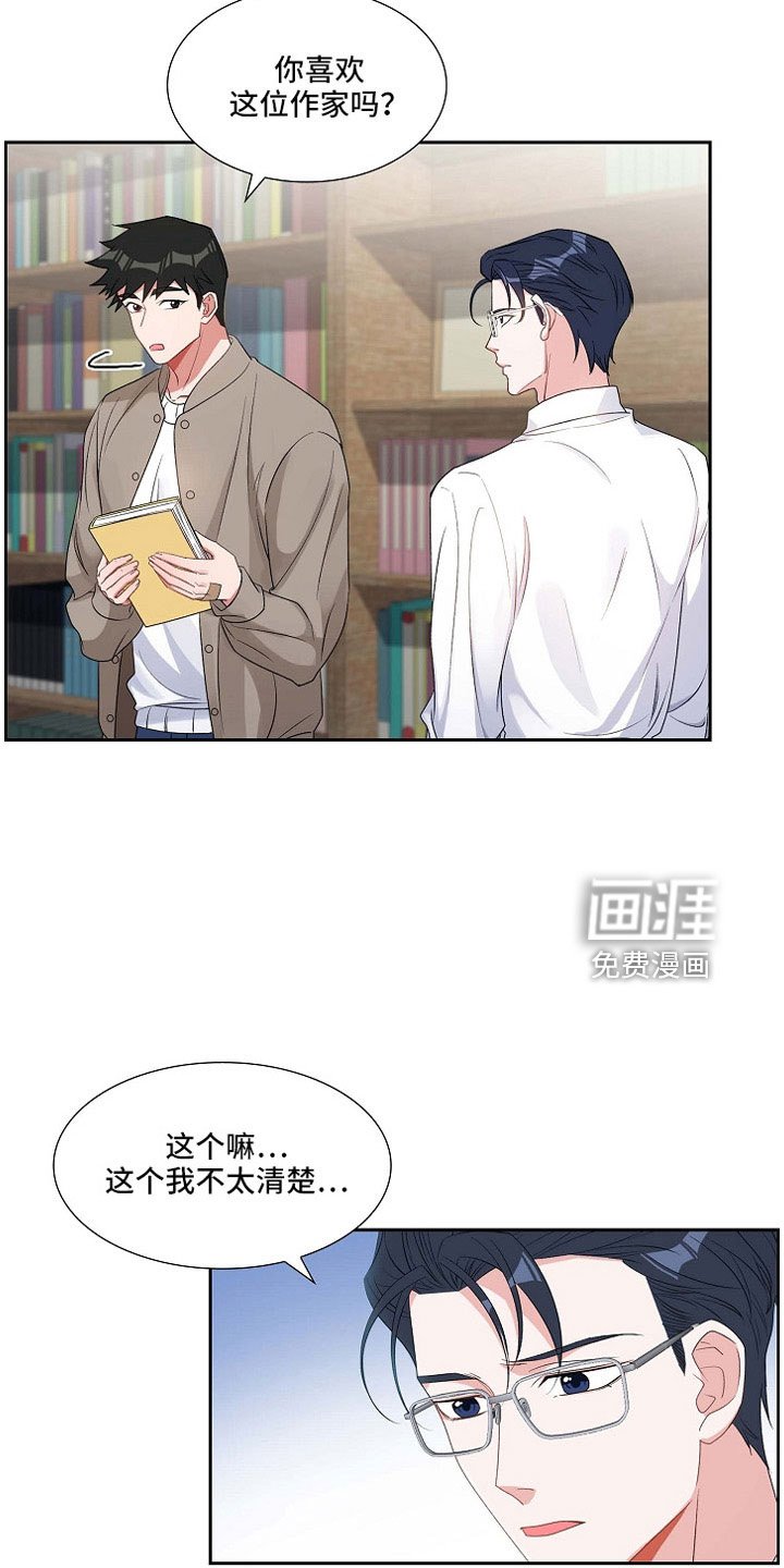 第64章：没什么