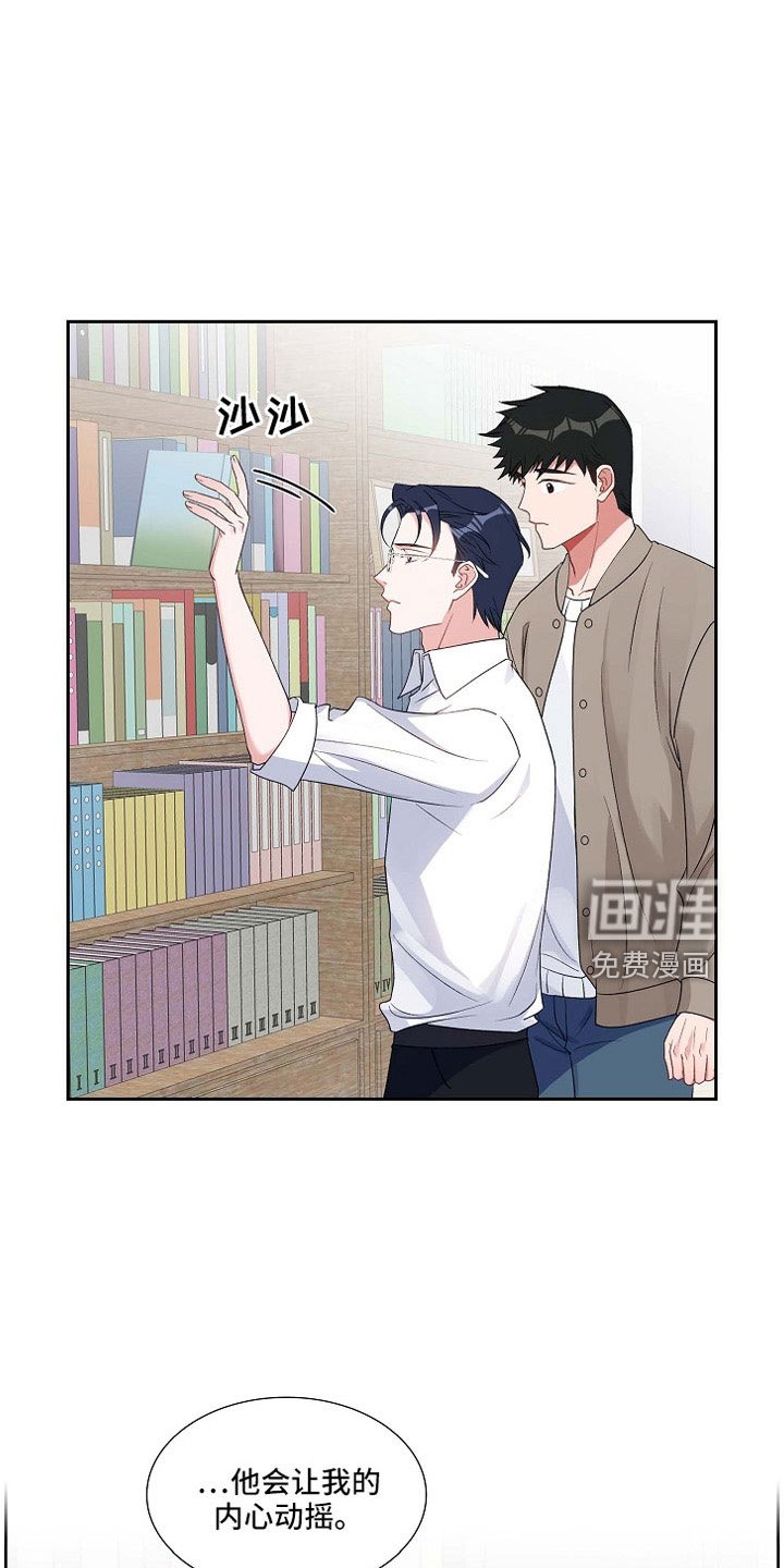 第64章：没什么