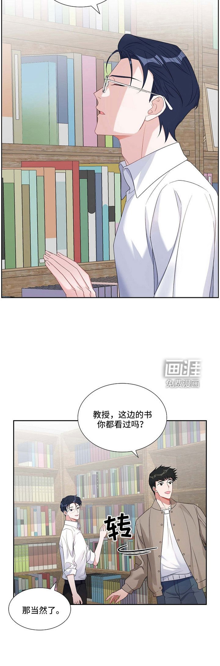 第64章：没什么