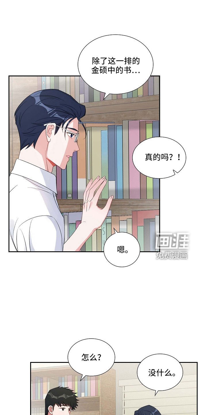 第64章：没什么