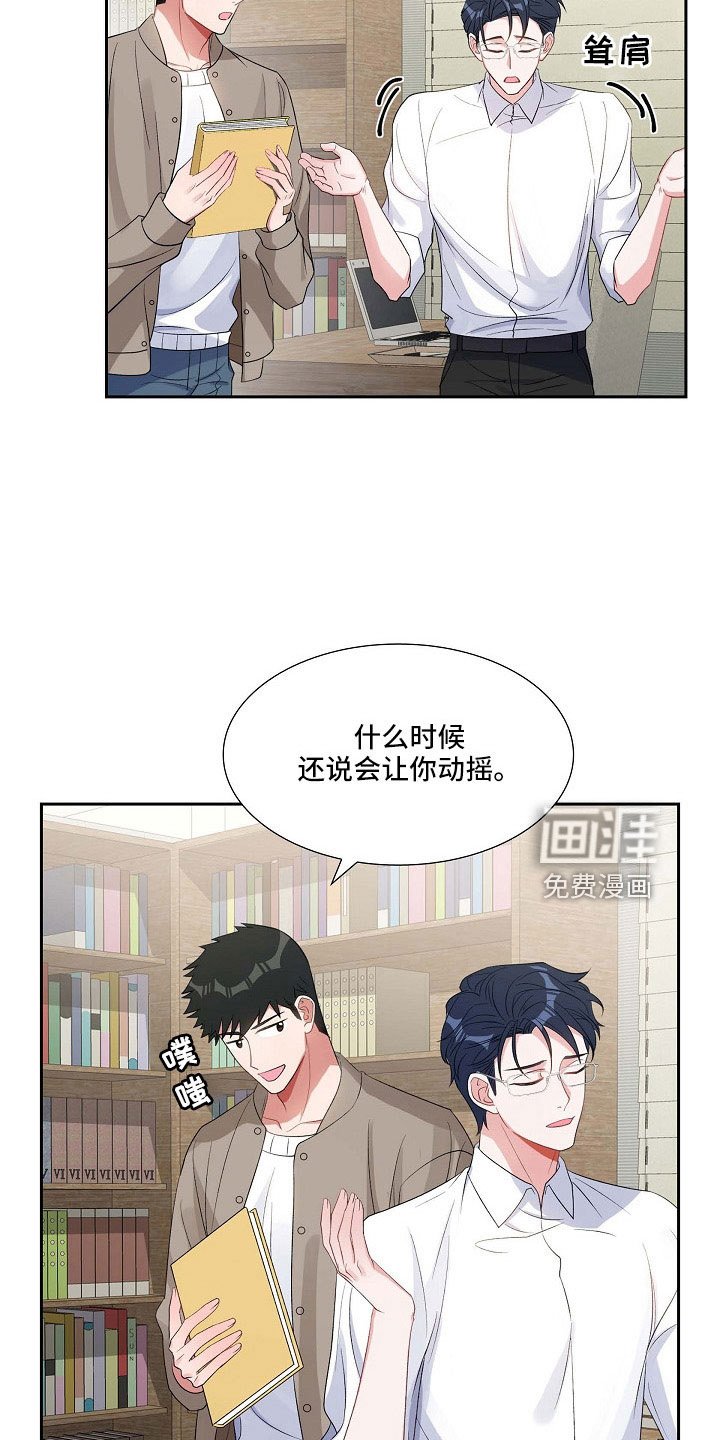 第64章：没什么