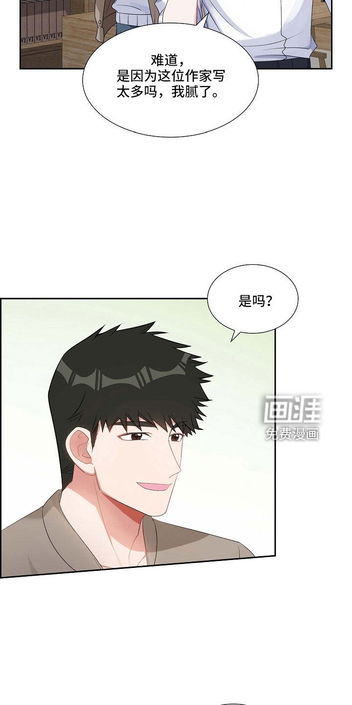 第64章：没什么