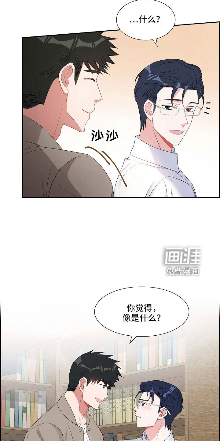 第64章：没什么