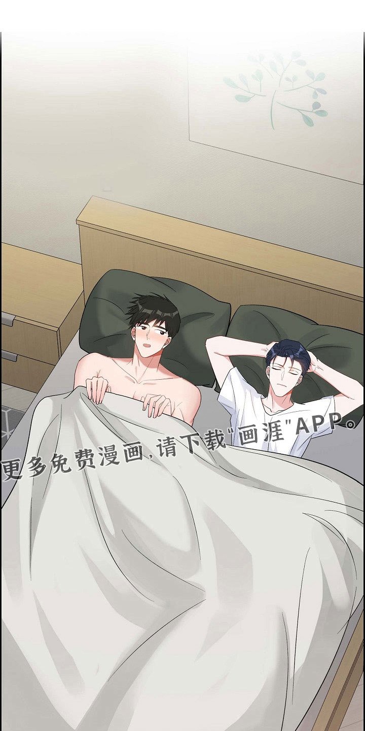 第64章：没什么