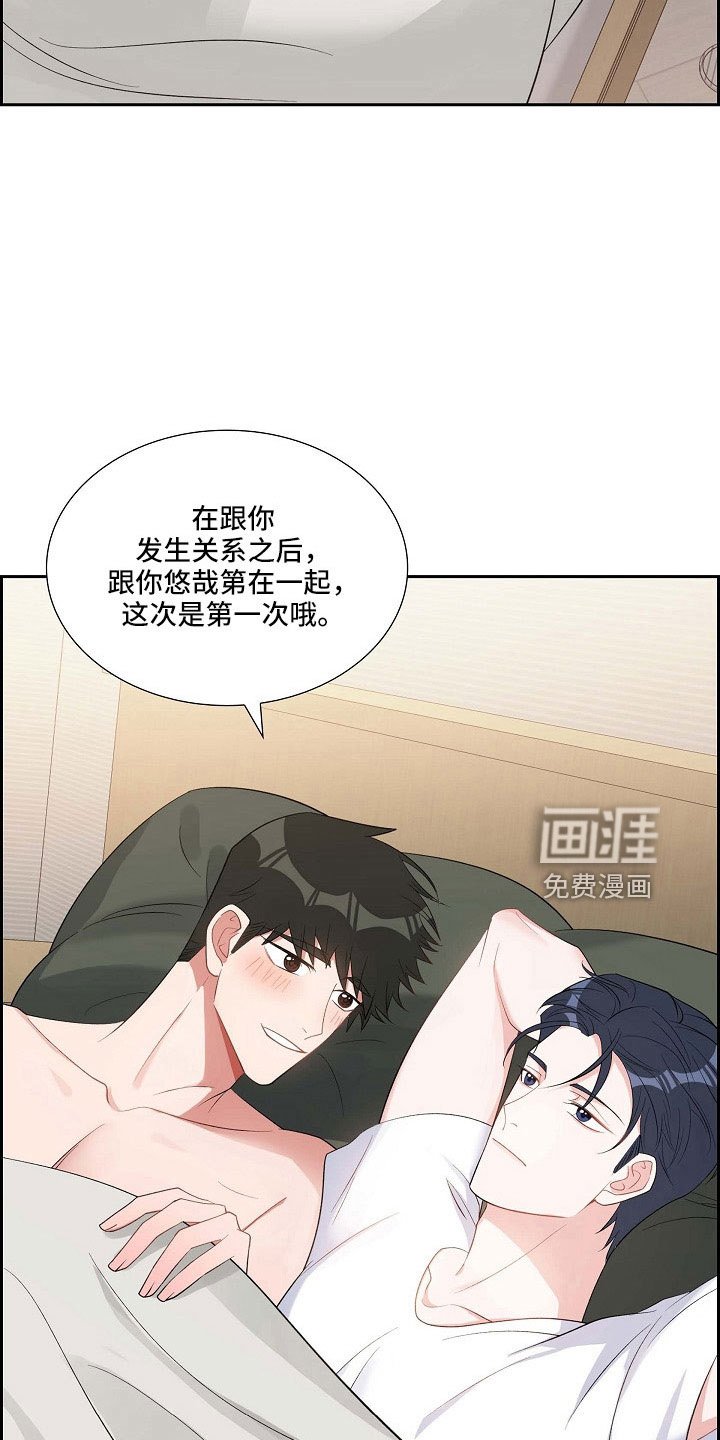 第64章：没什么