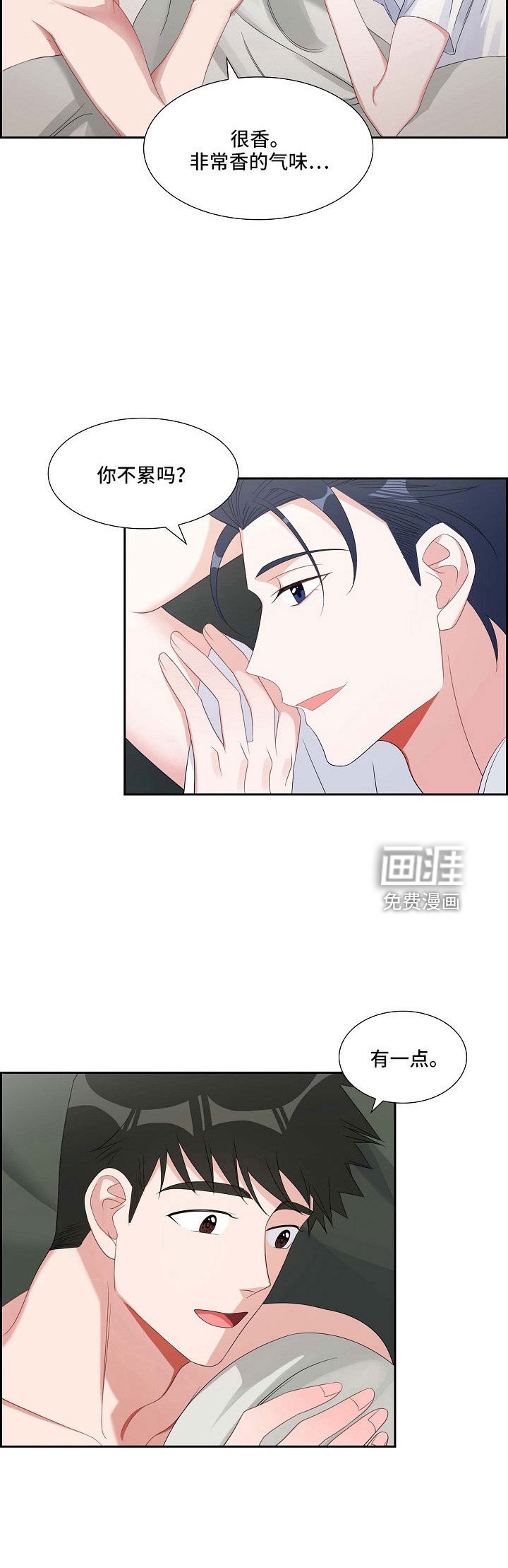 第64章：没什么