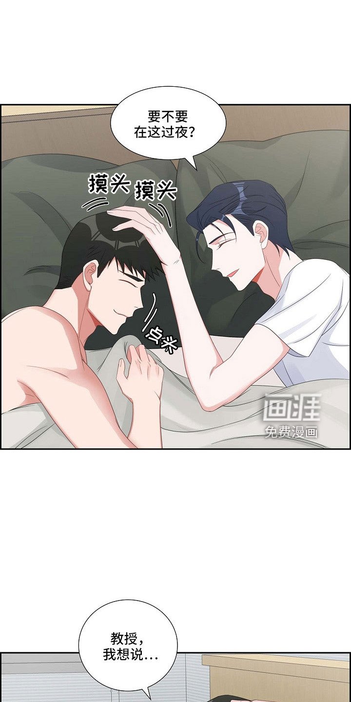 第65章：十足的坏人