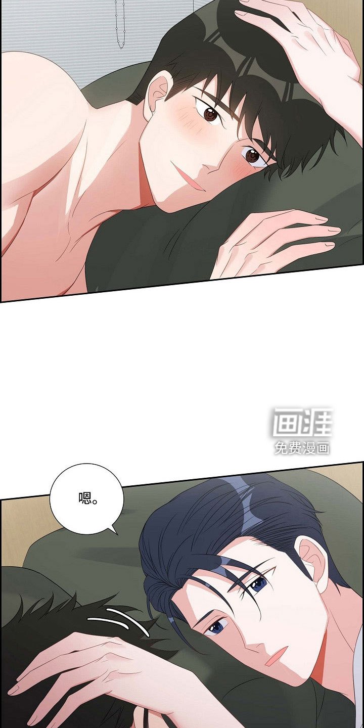 第65章：十足的坏人