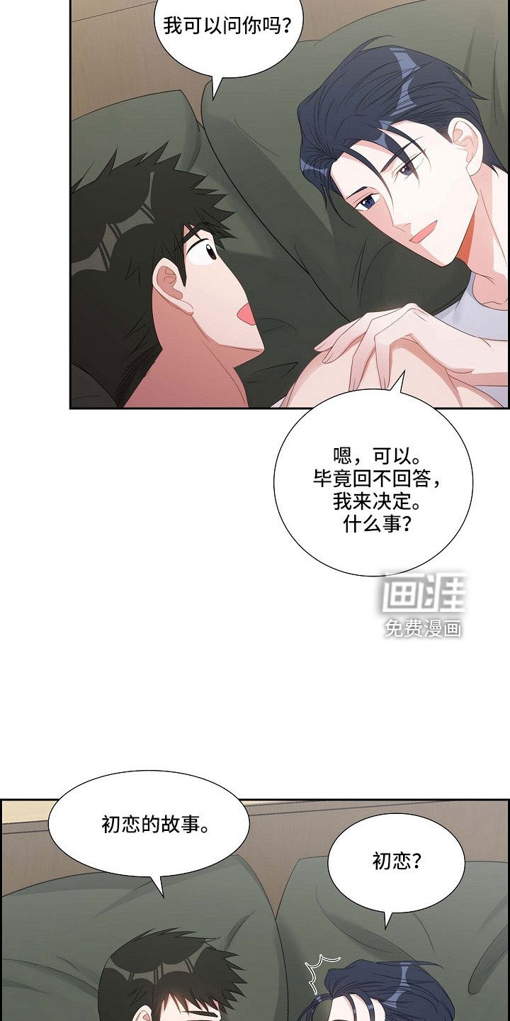 第65章：十足的坏人