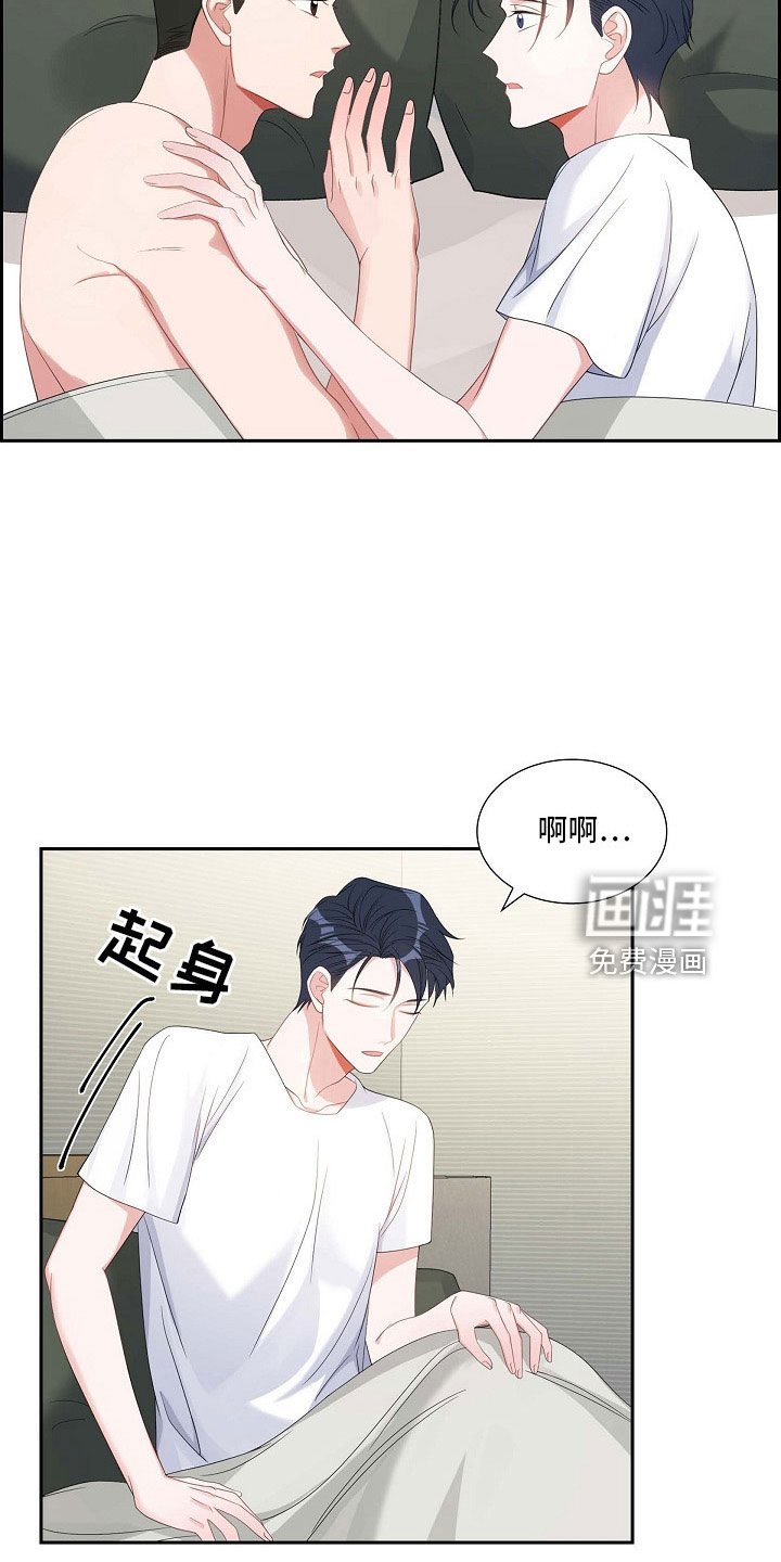 第65章：十足的坏人