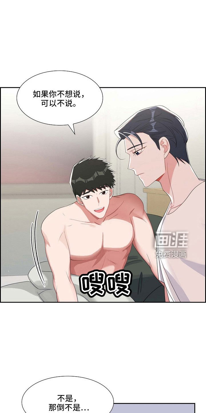 第65章：十足的坏人