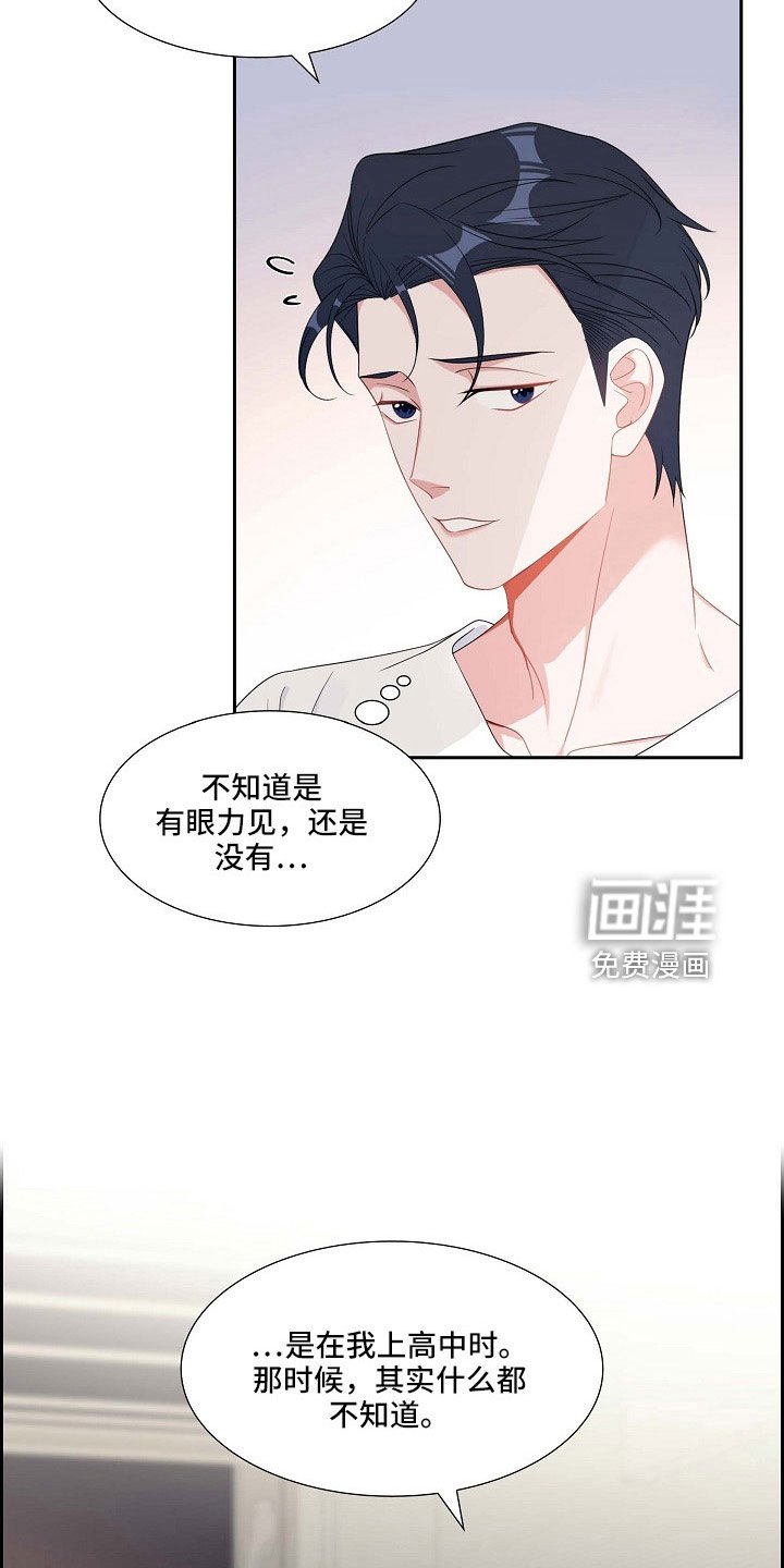 第65章：十足的坏人