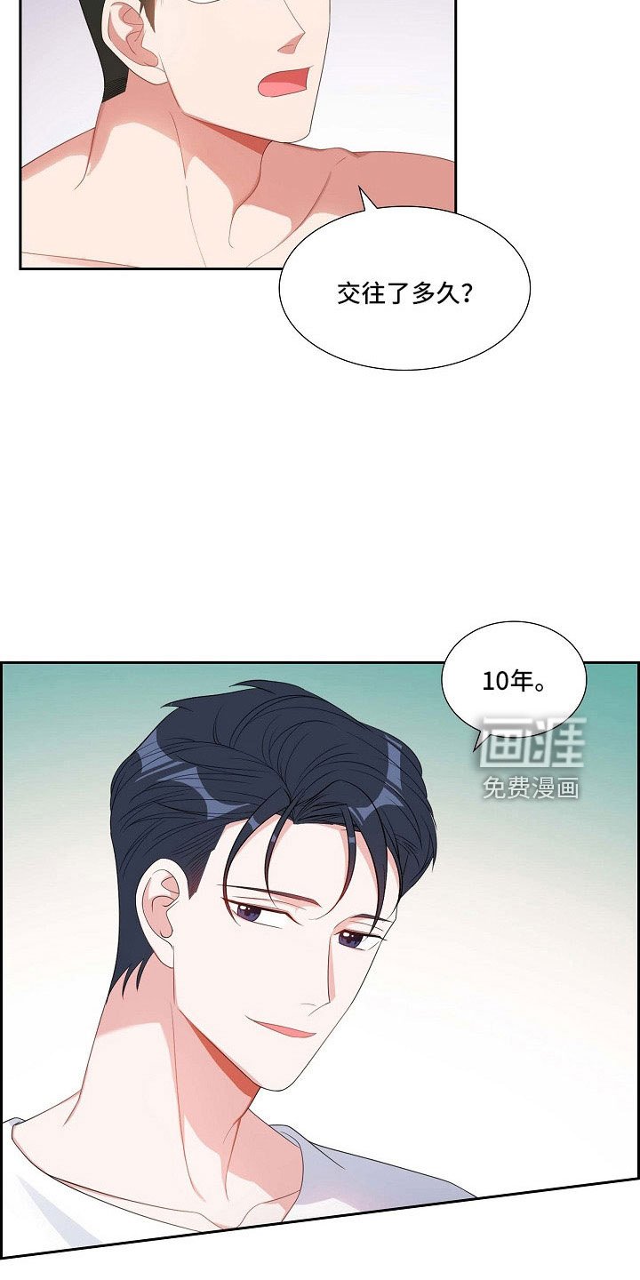 第65章：十足的坏人