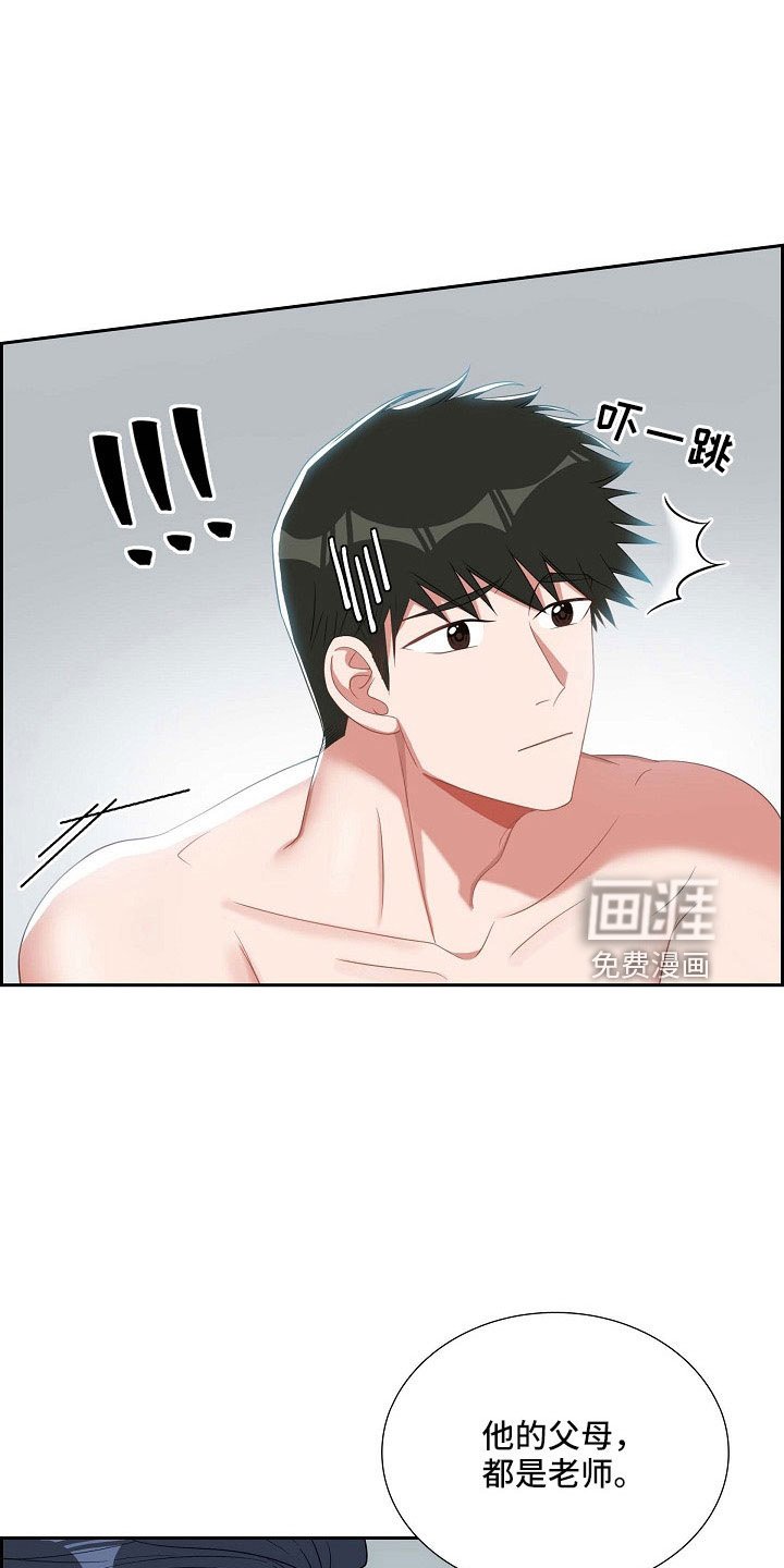 第65章：十足的坏人