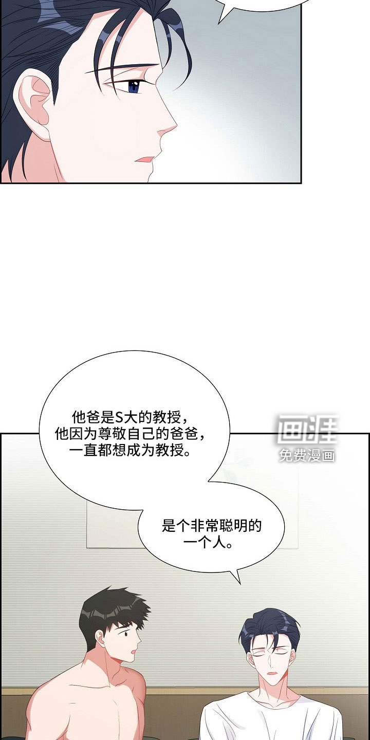 第65章：十足的坏人
