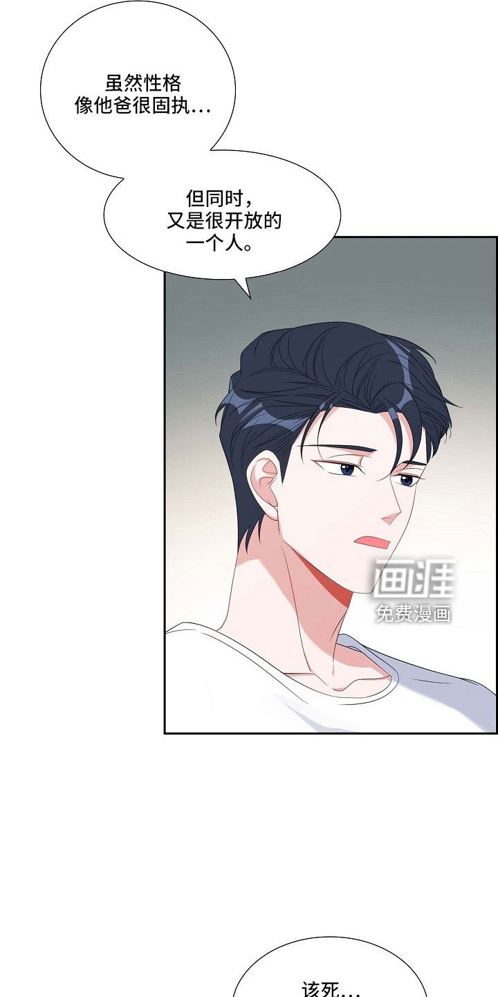 第65章：十足的坏人